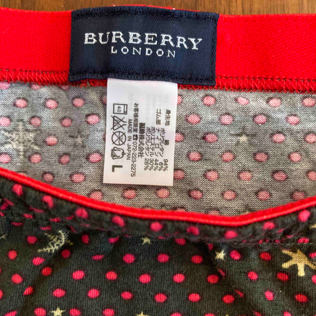 BURBERRY(バーバリー)の⑩ BURBERRY バーバリー ボクサーパンツ Ｌサイズ 1枚 メンズのアンダーウェア(ボクサーパンツ)の商品写真