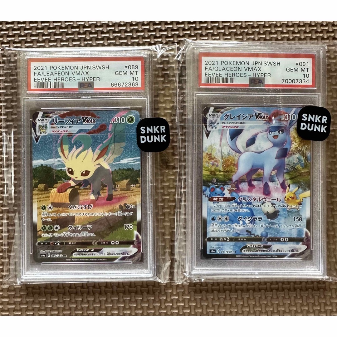 シングルカード ポケモンカード グレイシア リーフィア VMAX SA PSA10