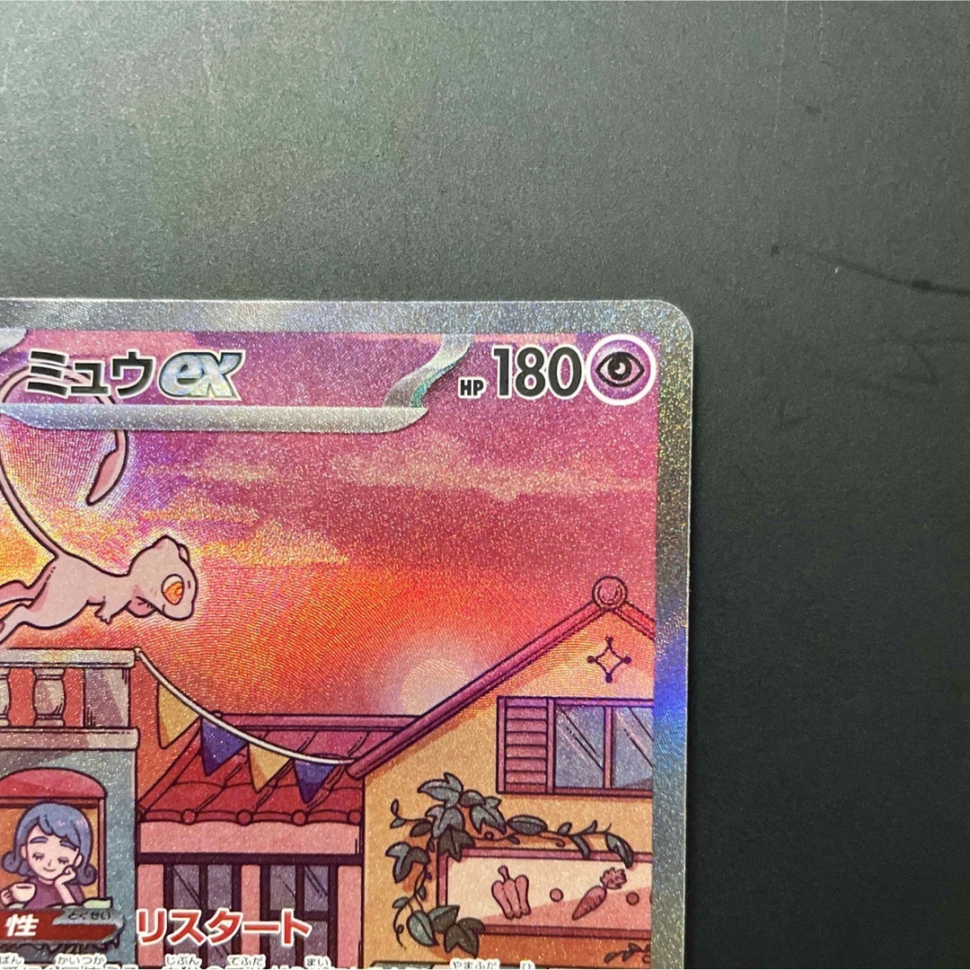 ポケモンカード ミュウex【SAR】の通販 by Uhsiat's shop|ラクマ