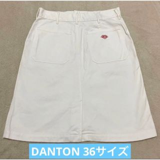 ダントン(DANTON)のDANTON ダントン ホワイトデニム ひざ下スカート(ひざ丈スカート)