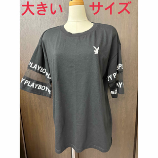 プレイボーイ　PLAYBOY Tシャツ　メンズ　レディース(Tシャツ/カットソー(半袖/袖なし))