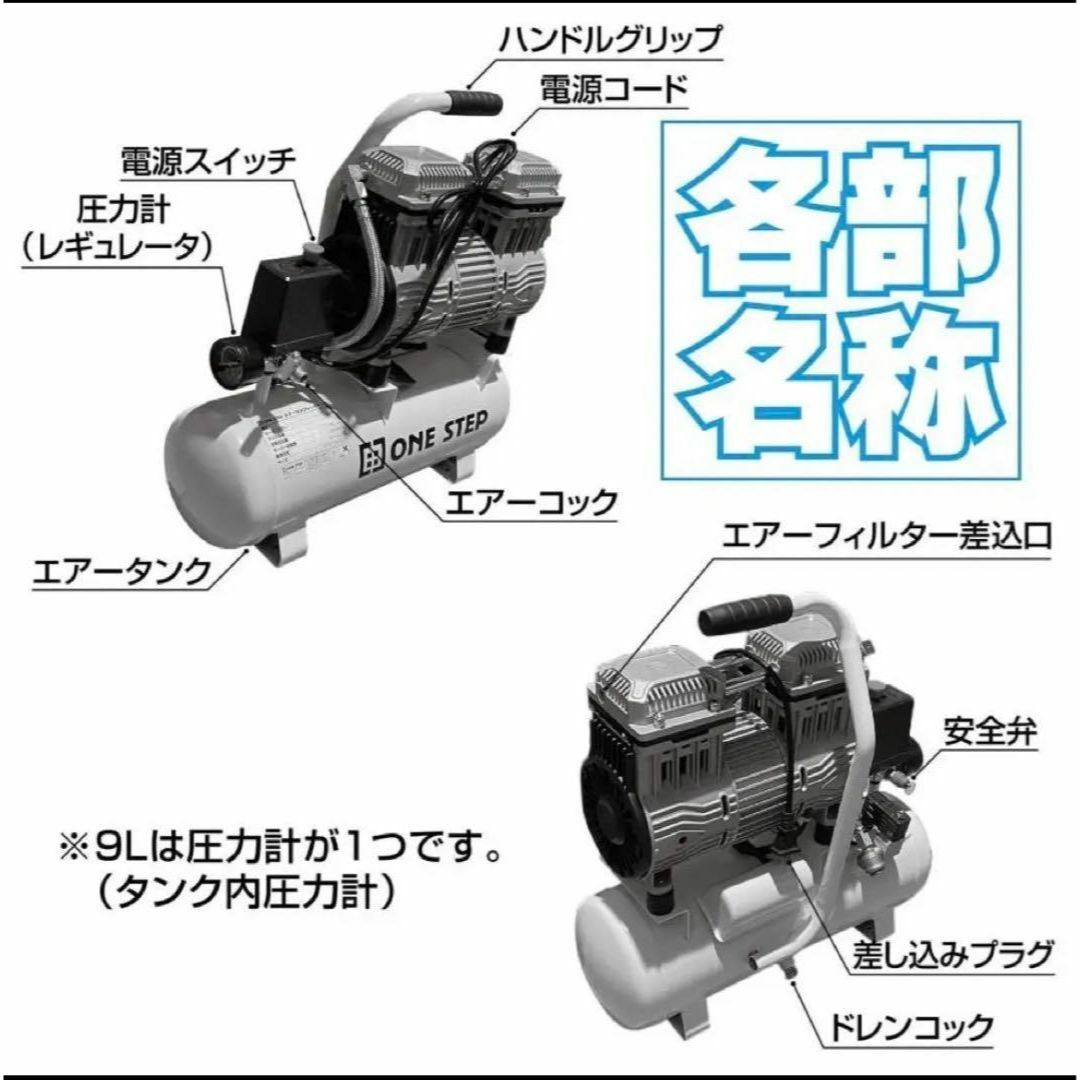 コンプレッサー 100v 静音 小型 オイルレス エアコンプレッサー 22L