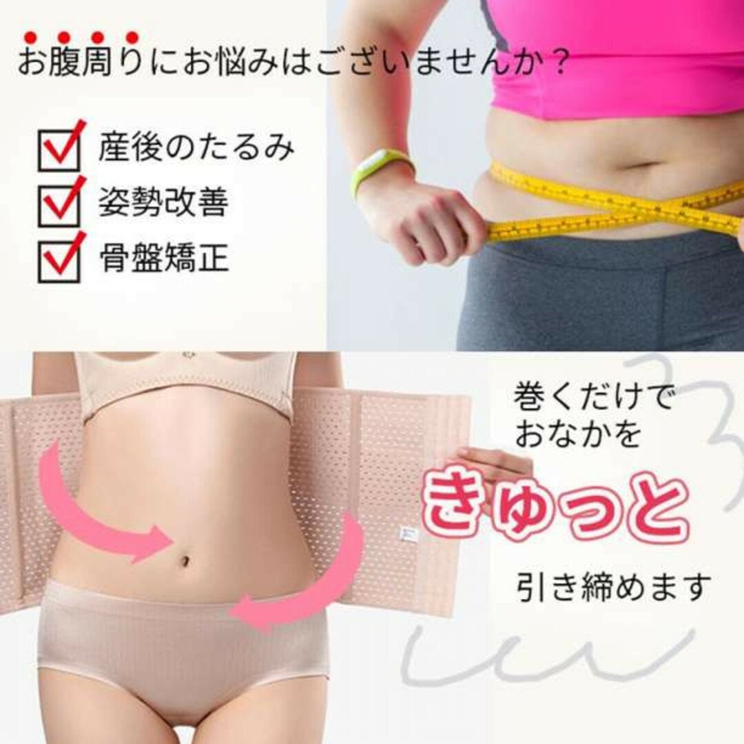 買い物 コルセット XS ウエストニッパー ベージュ ダイエット くびれ 骨盤ベルト