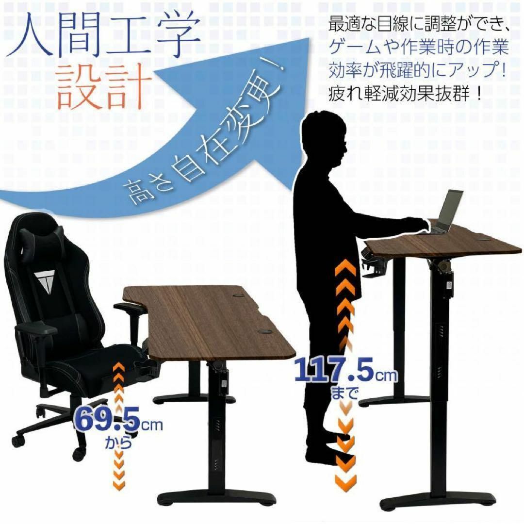 クーポン利用で1000円OFF セール中☆ 昇降デスク 電動 おしゃれ 幅160