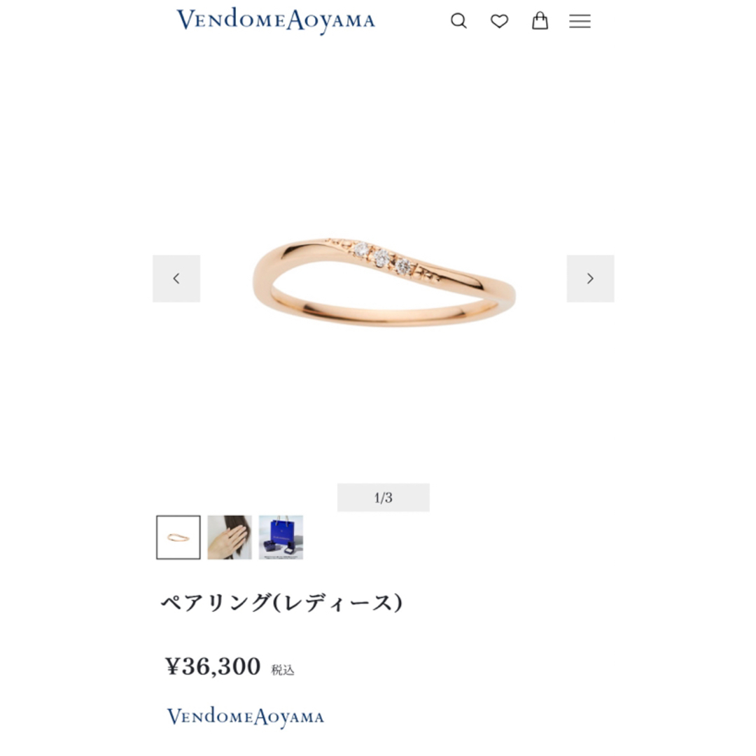 ☆【GINGER掲載商品】☆ VENDOME AOYAMA K18WG リング 9号 - ccorca.org