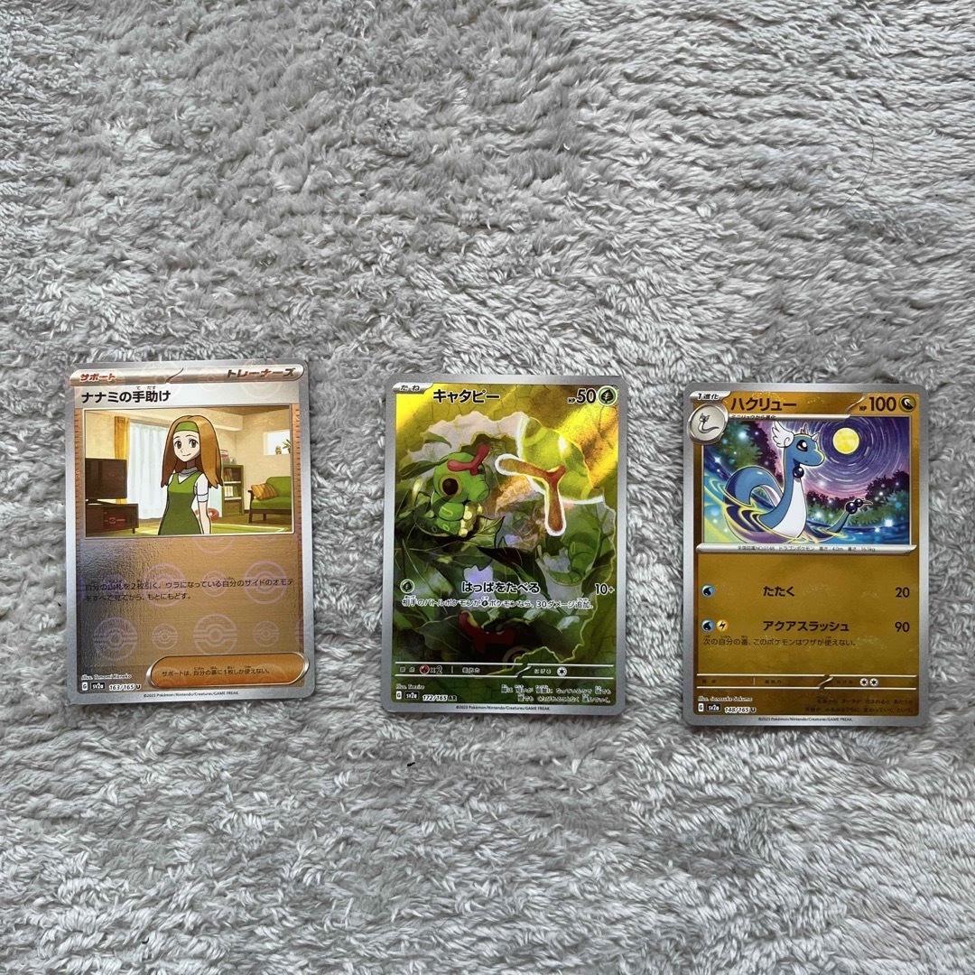 ポケモンカード 151 まとめ売り おまけ付き