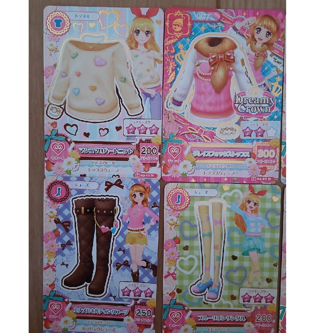 アイカツ!(アイカツ)のアイカツ！キュート10枚セット エンタメ/ホビーのトレーディングカード(シングルカード)の商品写真