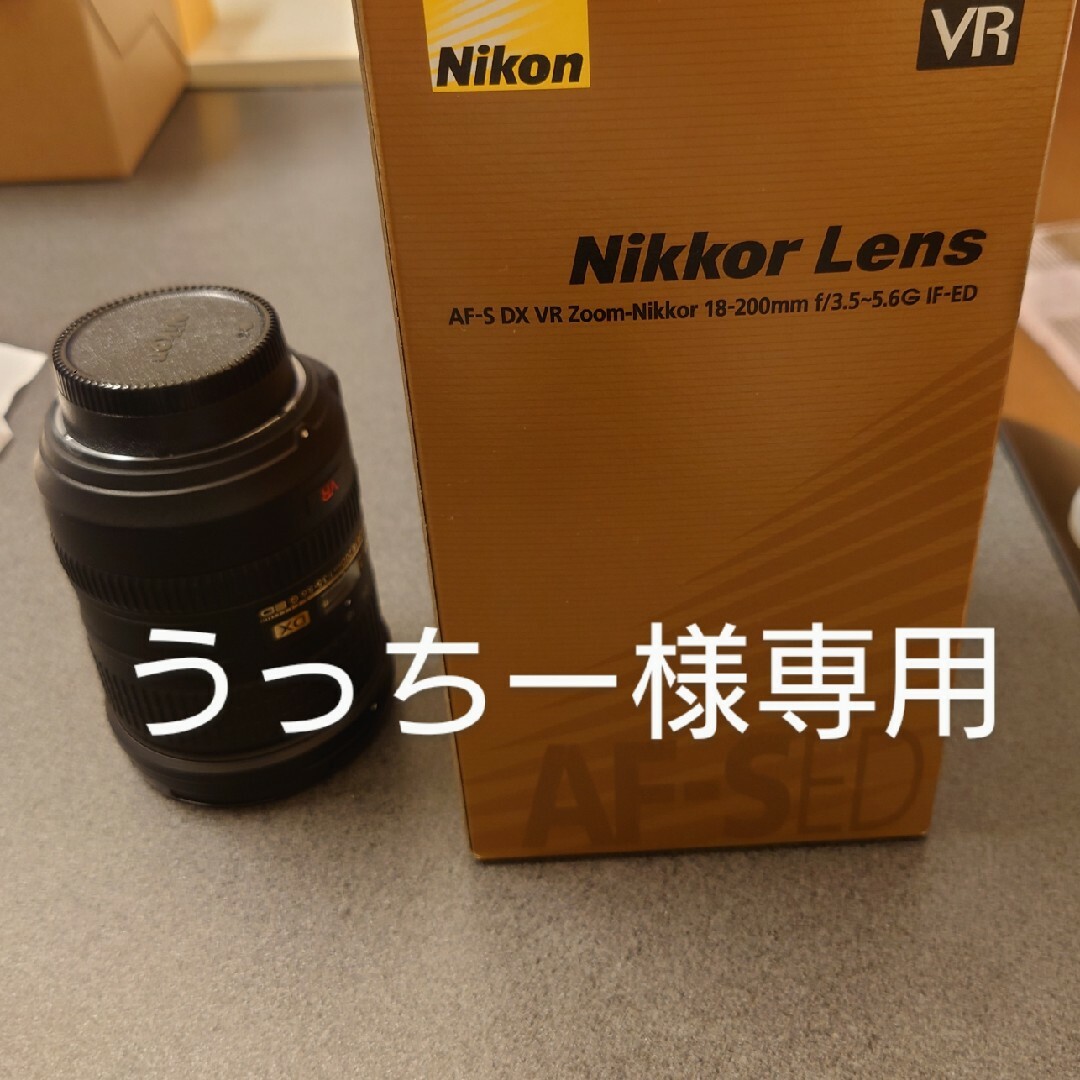 Nikkor レンズ 18-200mm