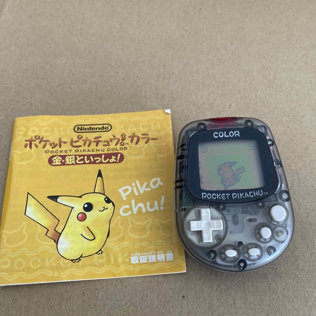 任天堂 - ② ポケット ピカチュウ カラー POCKET PIKACHU 動作確認済み