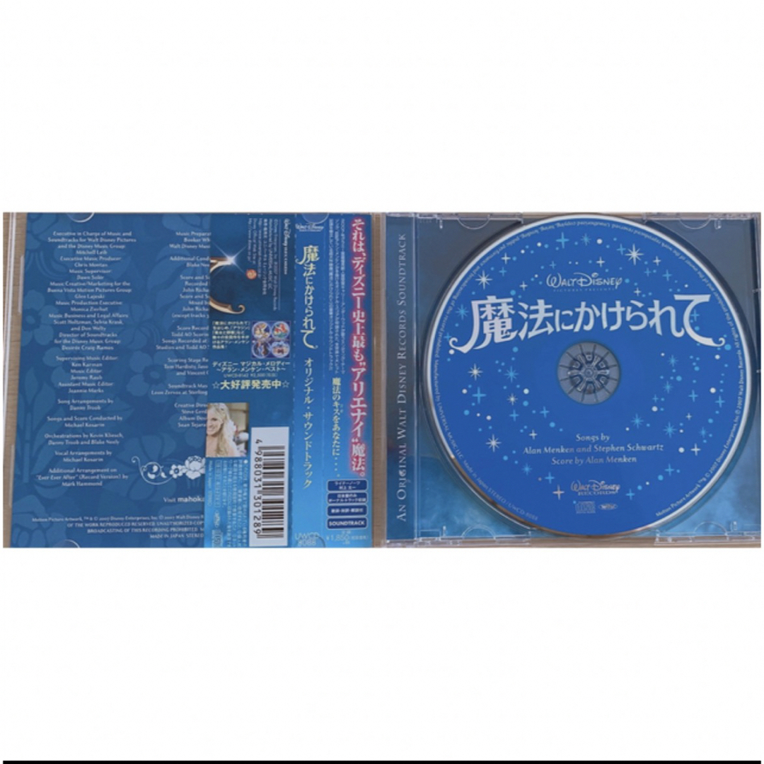 Disney(ディズニー)の魔法にかけられて オリジナルサウンドトラック エンタメ/ホビーのCD(映画音楽)の商品写真
