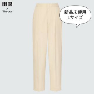 ユニクロ(UNIQLO)の【新品未使用】ユニクロ×セオリー 感動パンツ L(クロップドパンツ)