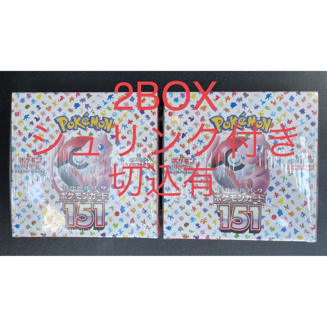 ポケカ ポケモンカード 151 BOX 新品未開封 シュリンク付き 2 BOX