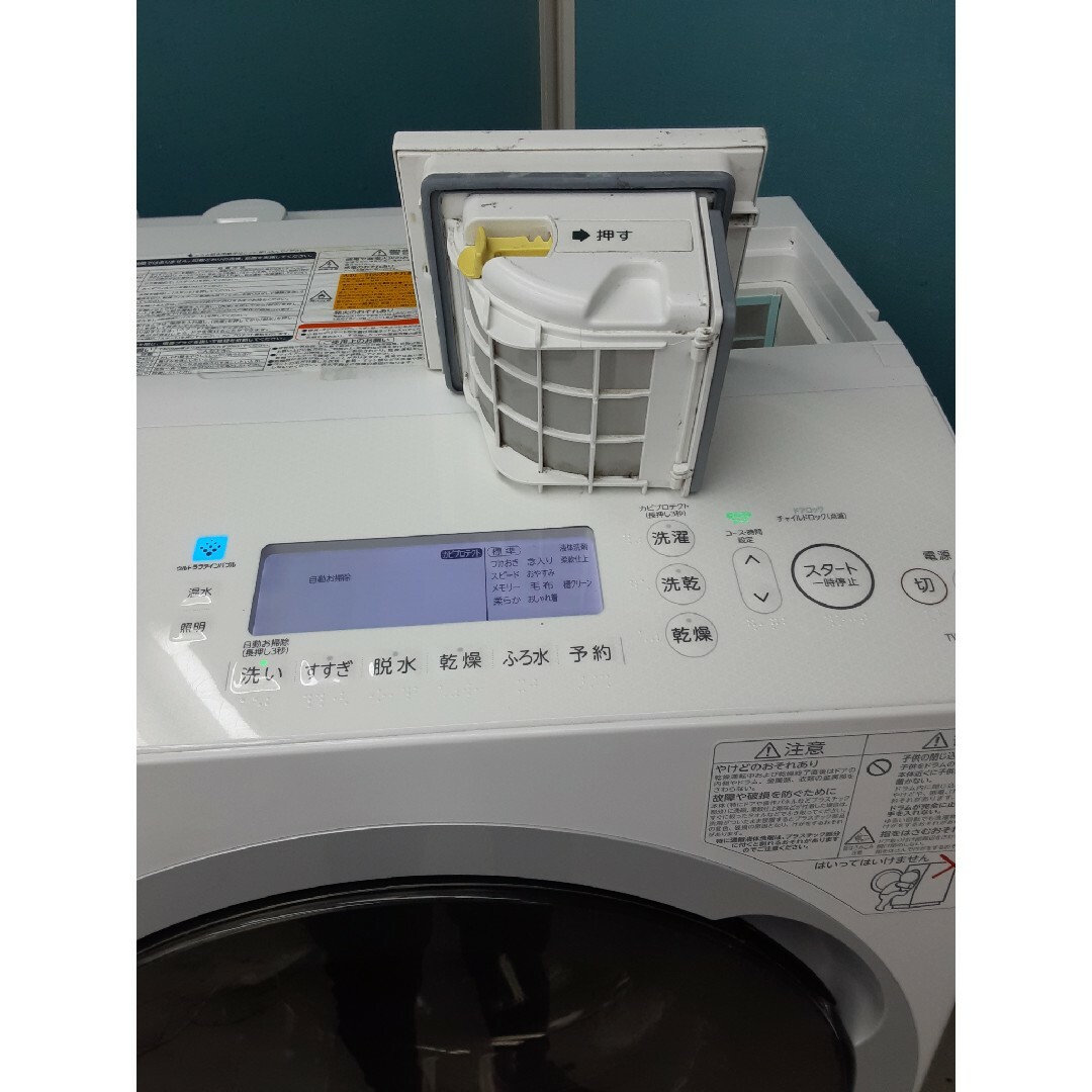 東芝 ドラム式洗濯乾燥機11.0kg/7.0kg ザブーン TW-117E5L | www