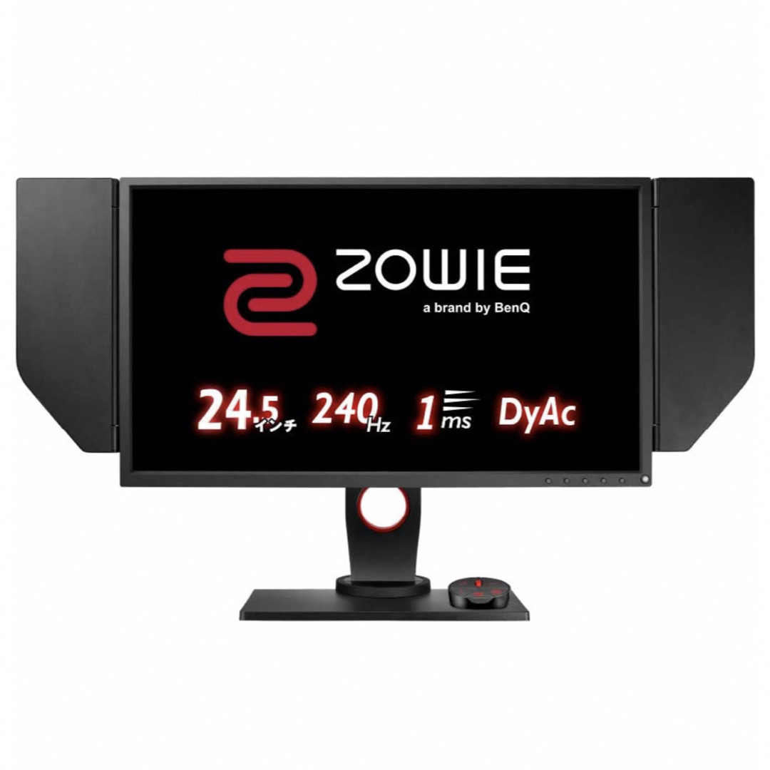 BenQ ゲーミングモニター 24.5インチ 240Hz | hartwellspremium.com