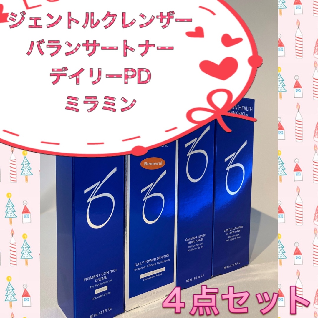 気質アップ】 ゼオスキン 新品 ジェントルクレンザー&バランサートナー