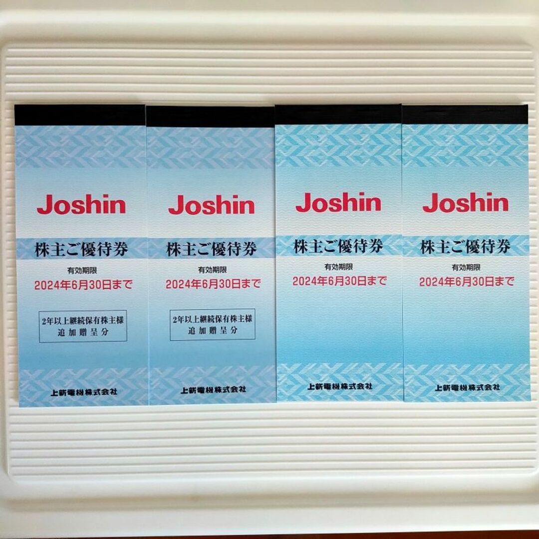 最新作売れ筋が満載 Joshin ジョーシン 上新電機 株主優待券36000円分