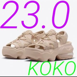 ナイキ(NIKE)の23.0 ナイキ エアマックスココ サンダル KOKO NIKE ベージュ(サンダル)