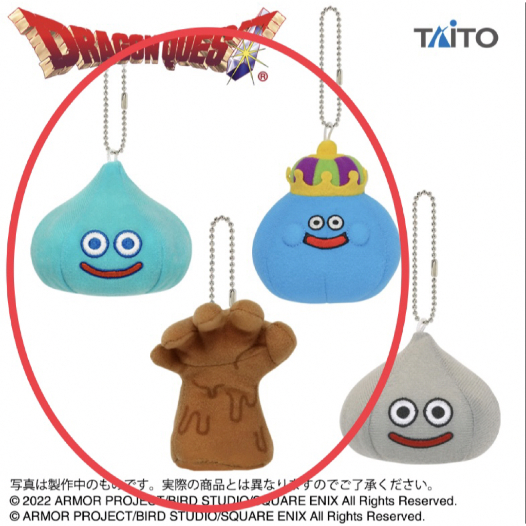 TAITO(タイトー)の【新品】スライムマスコット5個セット エンタメ/ホビーのおもちゃ/ぬいぐるみ(キャラクターグッズ)の商品写真