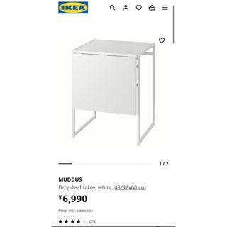 muddus IKEA テーブル　机　ホワイト(折たたみテーブル)