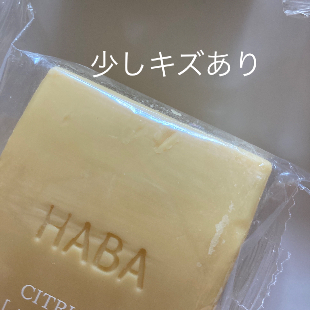 HABA(ハーバー)のHABA 石鹸　３ヶ コスメ/美容のボディケア(ボディソープ/石鹸)の商品写真