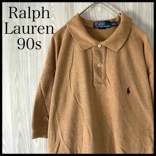 ポロラルフローレン(POLO RALPH LAUREN)のZ789ポロラルフローレン半袖ポロシャツワンポイント刺繍ロゴアースカラー90s(ポロシャツ)