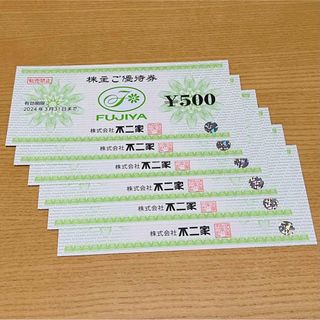 不二家 株主優待 3000円分 +カードスリーブ1枚(カードサプライ/アクセサリ)