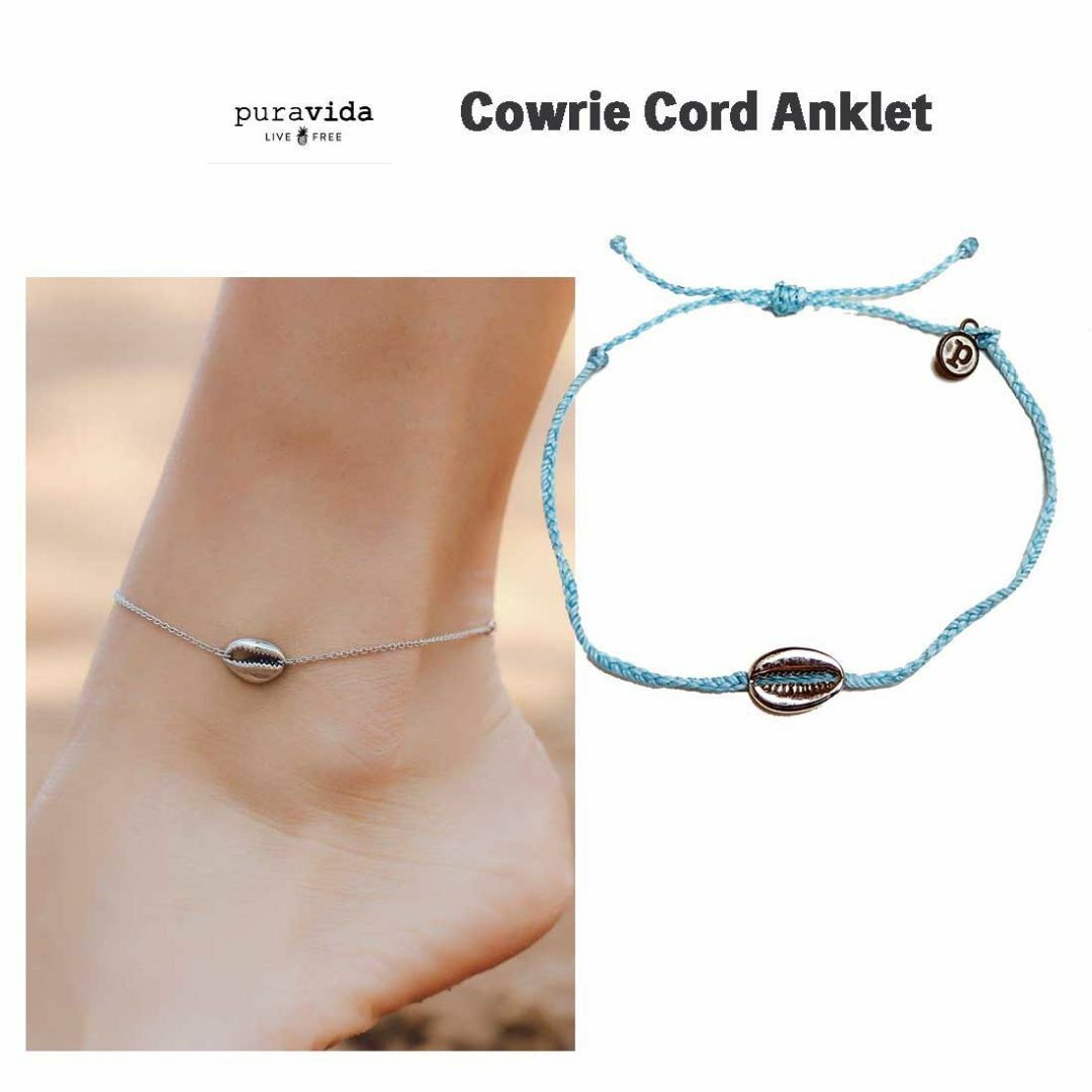 Pura Vida(プラヴィダ)の新品puravida（プラビダ）Cowrie防水コットンコードアンクレットBU レディースのアクセサリー(アンクレット)の商品写真