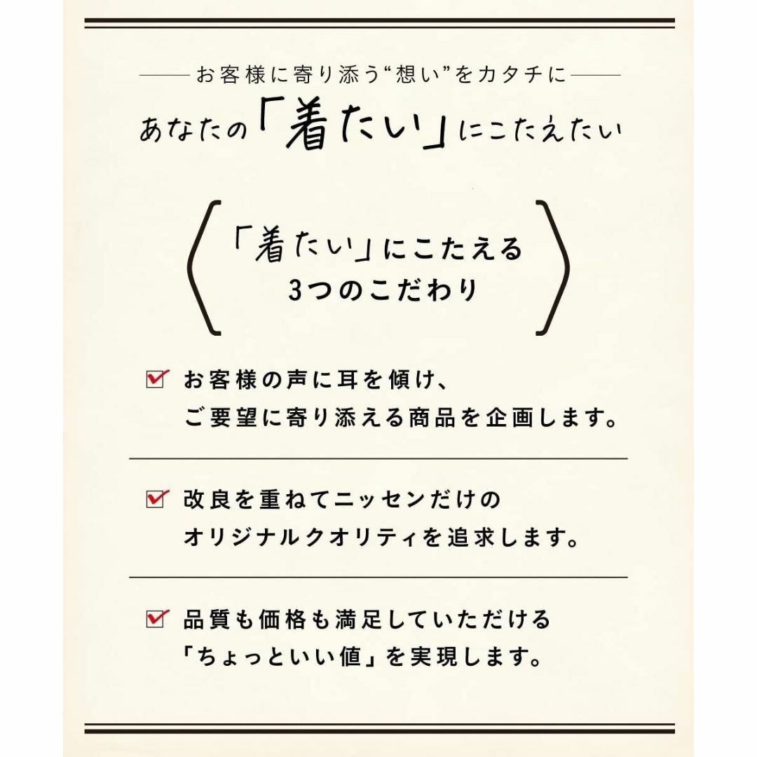 ニッセン ブラウス 7分袖 レディース オフィス きれいめ 洗える ジョーゼット 3