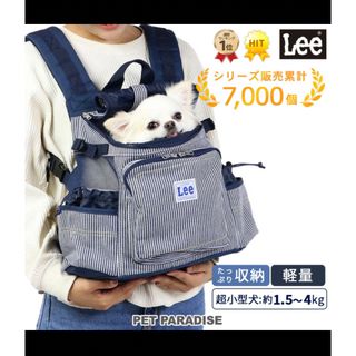 リー(Lee)のペット用品 キャリーバッグ(犬)