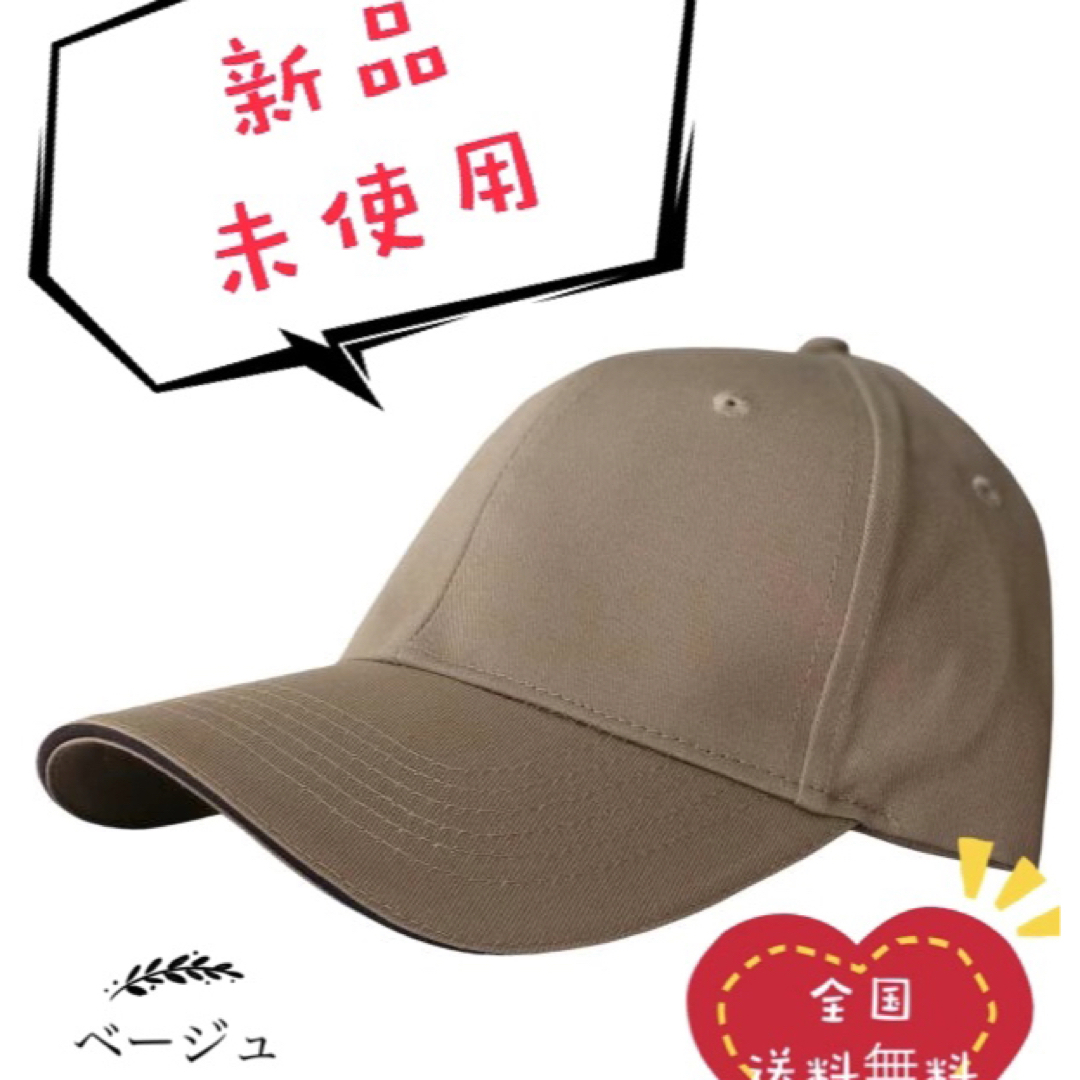 2個目半額　帽子キャップ 遮光100％　UVカット 深め  綿　レーデス　メンズ レディースのレッグウェア(ソックス)の商品写真