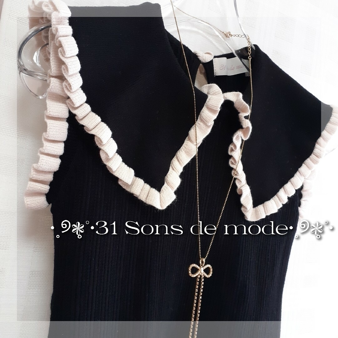 31 Sons de mode(トランテアンソンドゥモード)の専用ページ ニット レディースのトップス(カットソー(半袖/袖なし))の商品写真