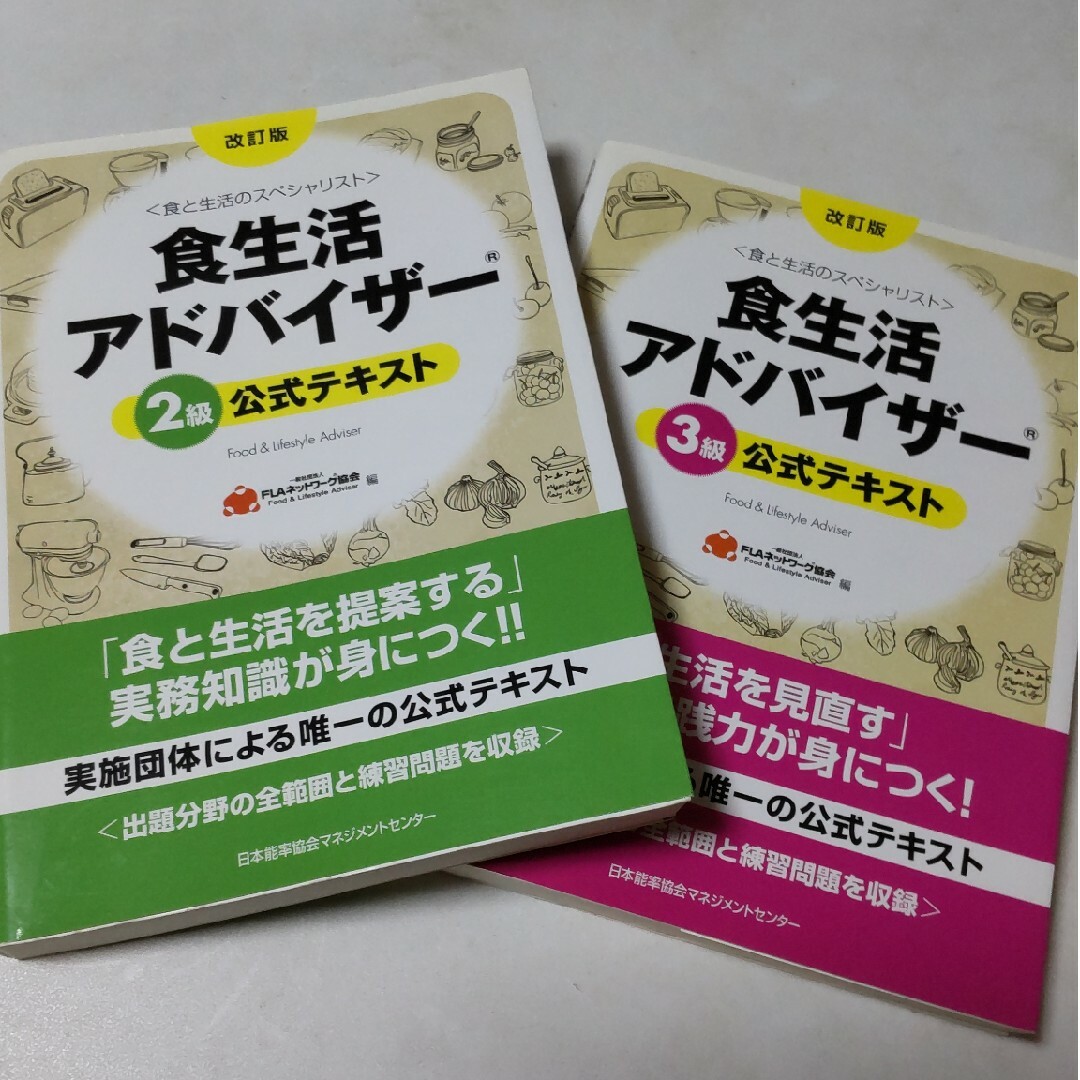 コタロウ様専用の通販 '｜ラクマ