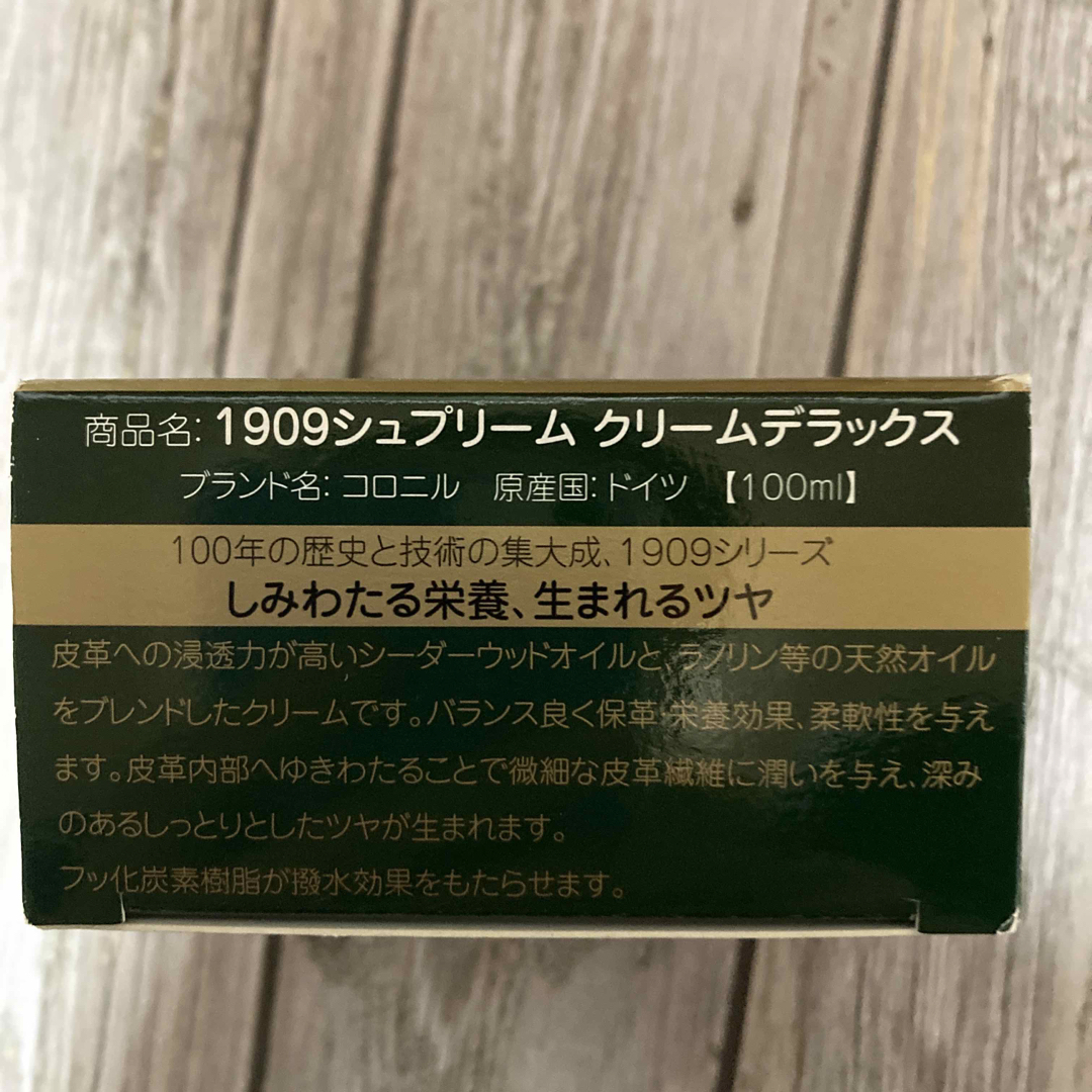 Collonil(コロニル)の1909 シュプリームクリーム インテリア/住まい/日用品のインテリア/住まい/日用品 その他(その他)の商品写真