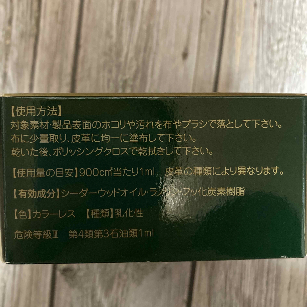 Collonil(コロニル)の1909 シュプリームクリーム インテリア/住まい/日用品のインテリア/住まい/日用品 その他(その他)の商品写真