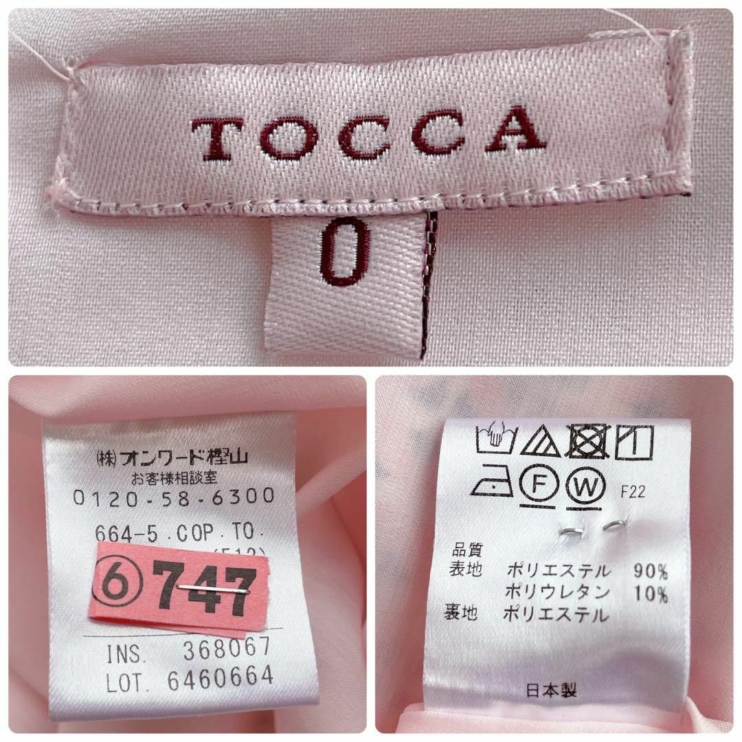 TOCCA 【TOCCA】道重さゆみさん着用＊フレアワンピース 総柄 リボン Aライン 0の通販 by m♡shop｜トッカならラクマ