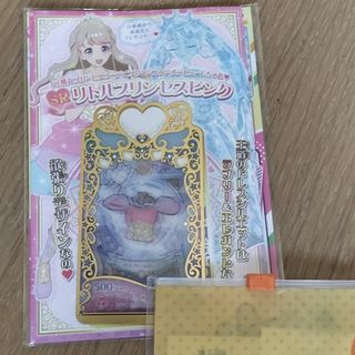 ワッチャプリマジスタジオ リトルプリンセスピンク(その他)