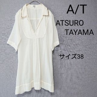 エーティー(A/T)のA/T ATSURO TAYAMA  アツロウタヤマ ロング シャツ チュニック(ミニワンピース)