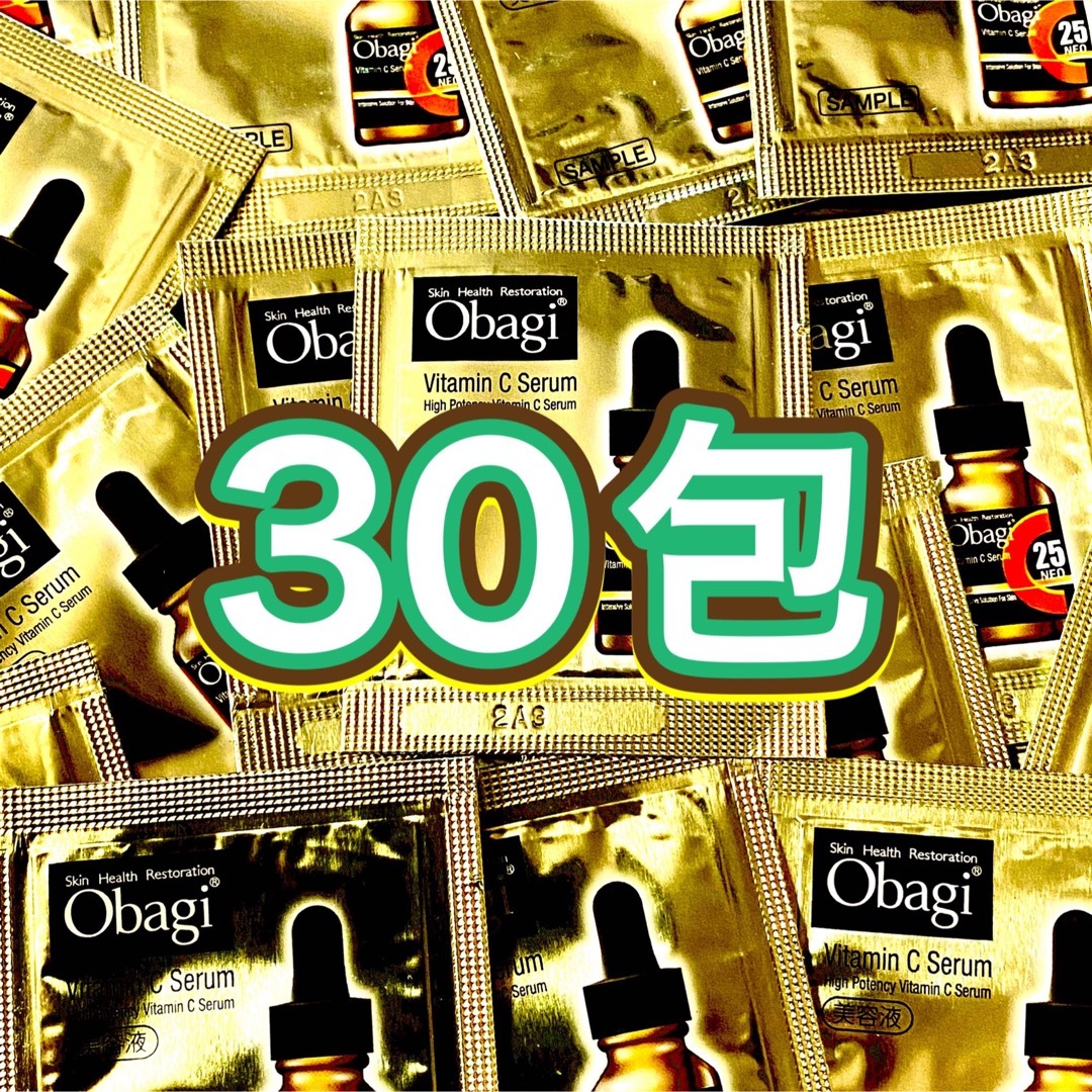 オバジ　Obagi  C25 セラムネオ 30包乾燥エイジングくすみ使用感