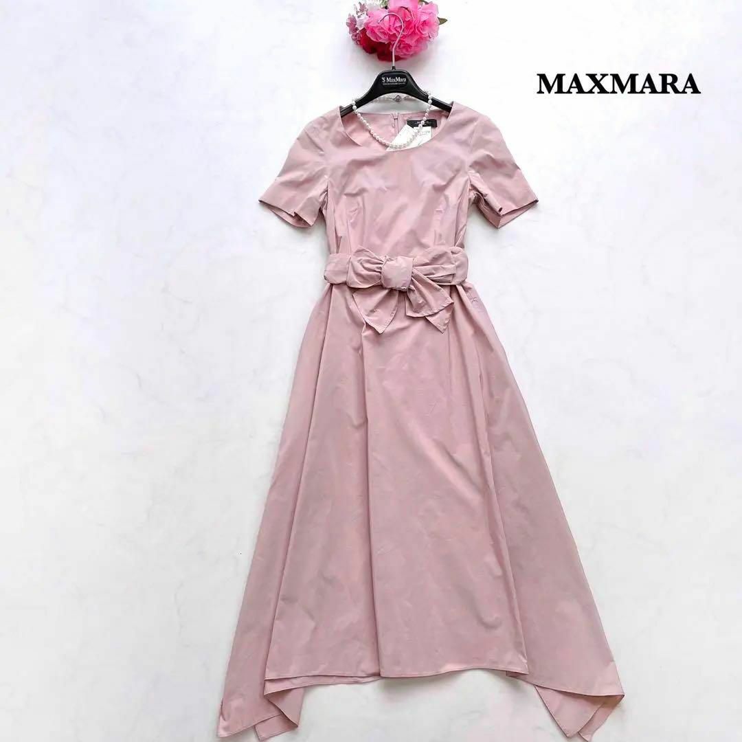 カラーピンク【MAXMARA】未使用＊フレアロングワンピース　半袖　アシンメトリー　ピンク