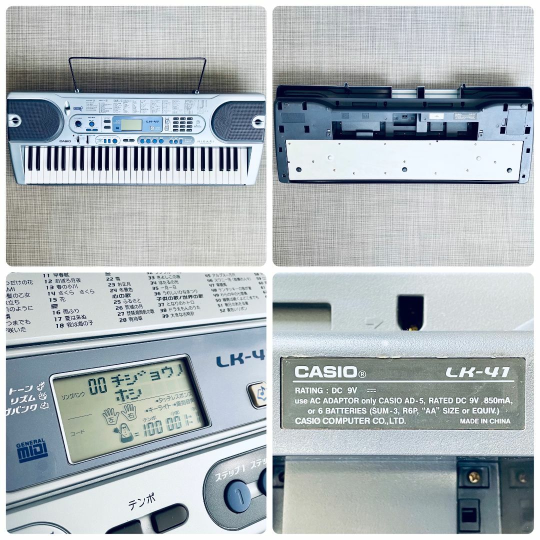 【美品】光ナビキーボード スタンド付 CASIO LK-41 限定生産・廃盤商品