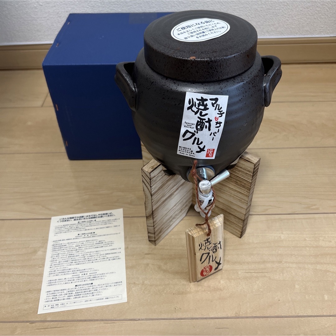 波佐見焼 マルチサーバー 黒陶釉吹柄 1.8L 木台付 インテリア/住まい/日用品のキッチン/食器(食器)の商品写真