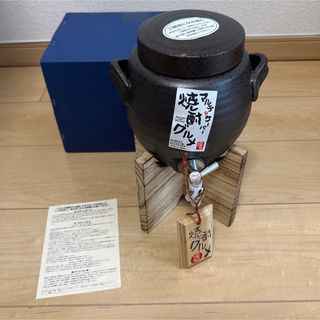 波佐見焼 マルチサーバー 黒陶釉吹柄 1.8L 木台付(食器)