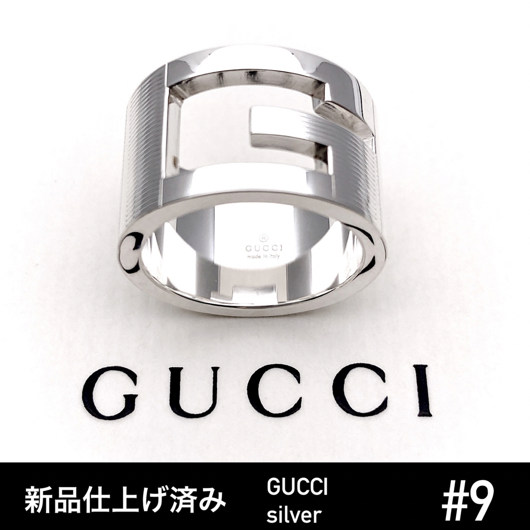 GUCCIグッチ☆ブランデッドGリング☆ワイド☆シルバー ☆美品☆9号