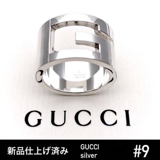 グッチ(Gucci)のGUCCIグッチ★ブランデッドGリング★ワイド★シルバー ★美品★9号(リング(指輪))