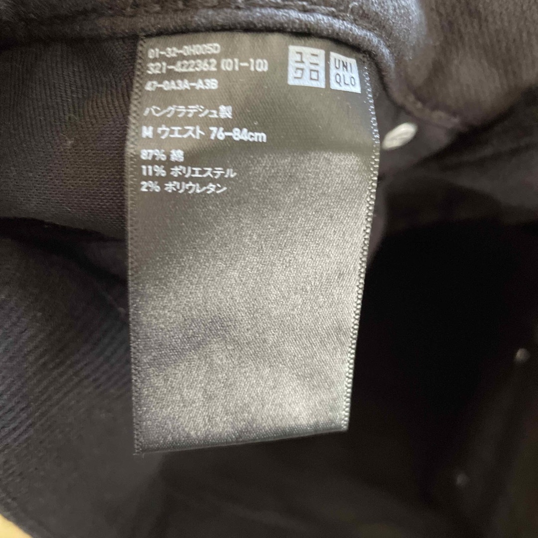 UNIQLO(ユニクロ)のEZYジーンズ　スリムフィット　丈76〜79 黒 メンズのパンツ(デニム/ジーンズ)の商品写真