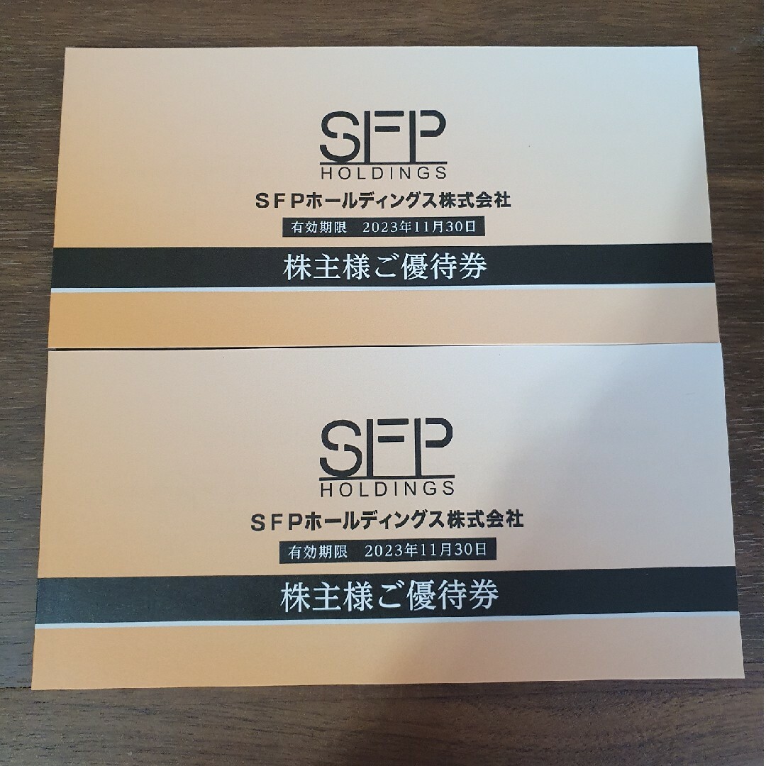 SFP 株主優待 10000円分　送料込み　クーポンでさらにお得です