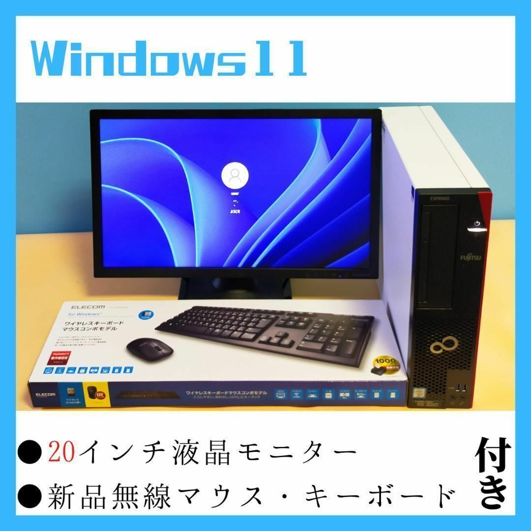 DELL Vostro デスクトップパソコン PC エクセル等搭載 WiFiみゆデスクトップ