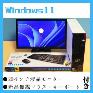 富士通 ストール デスクトップ型PCの通販 200点以上 | 富士通のスマホ