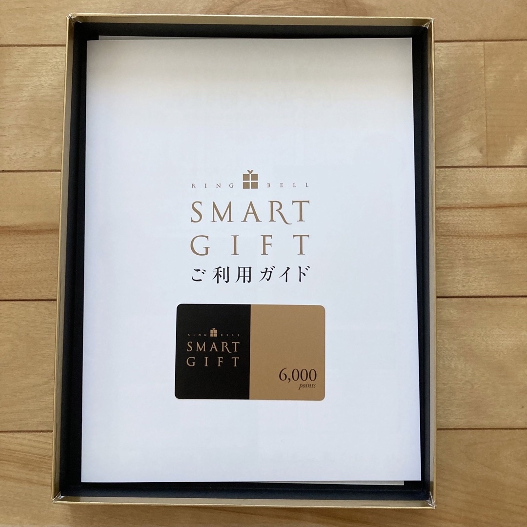 匿名配送　リンベル スマートギフト RING BELL smart gift
