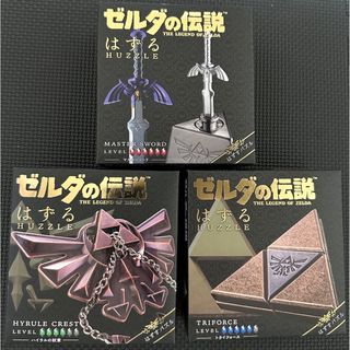 はずる ゼルダの伝説 3種セットの通販|ラクマ